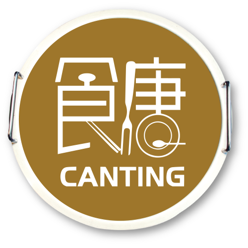 Canting  食唐铁锅炖